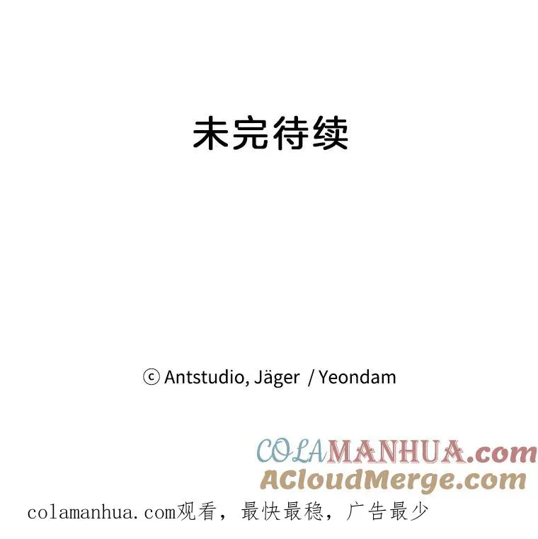 16.初次约会 第85页