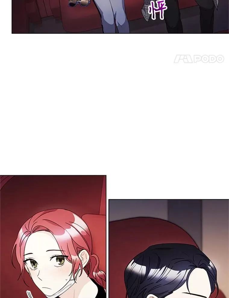 17.情侣座 第5页