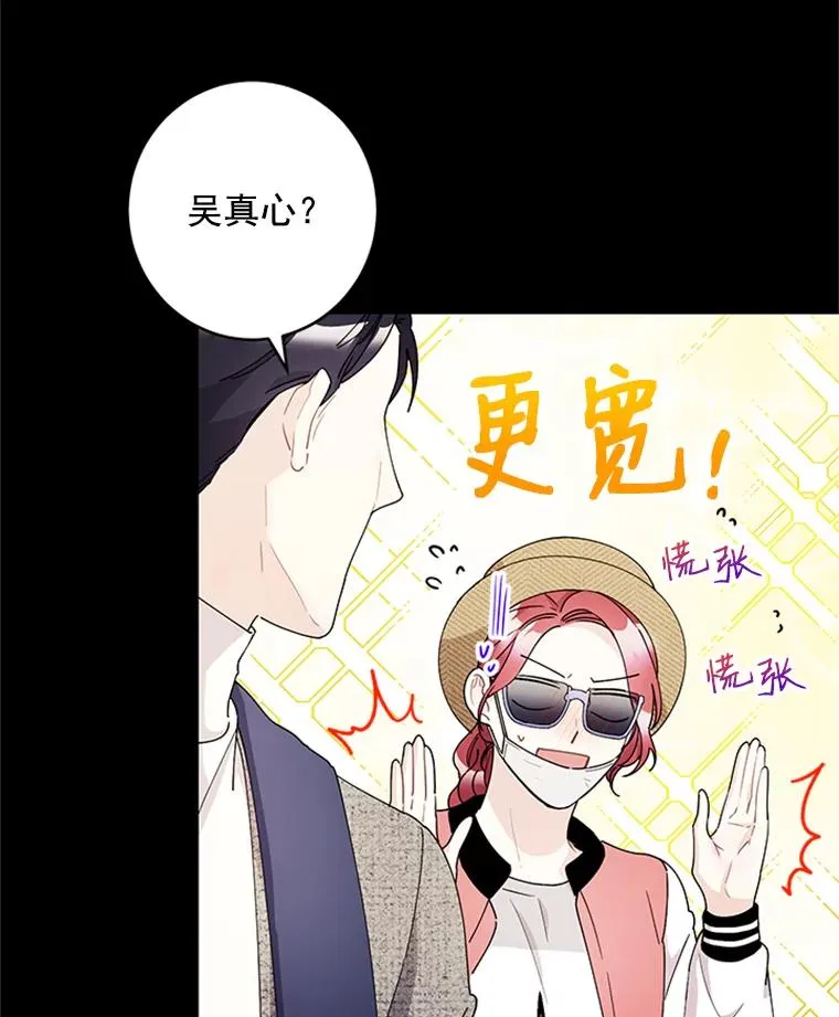 17.情侣座 第12页