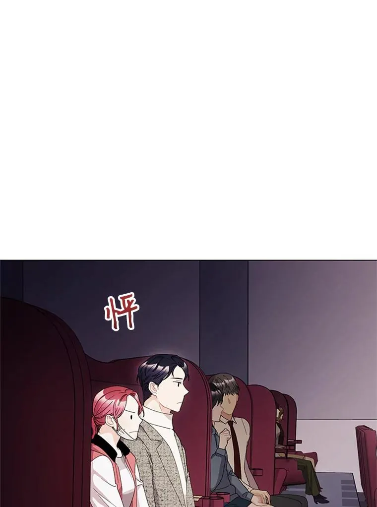 17.情侣座 第17页