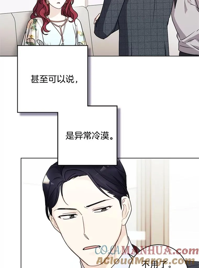 17.情侣座 第22页