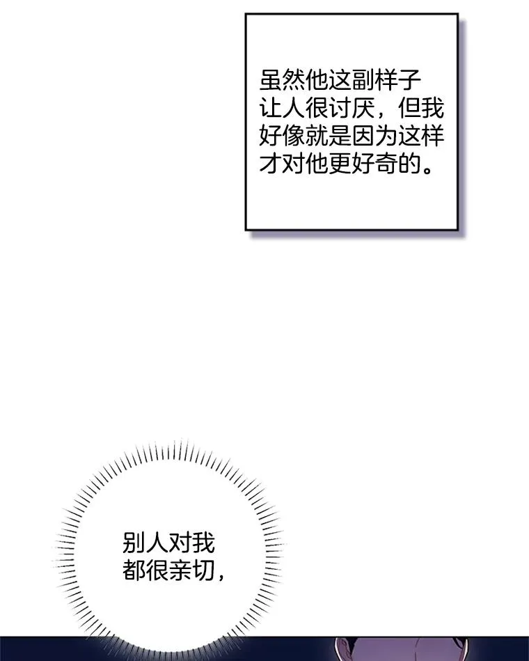 17.情侣座 第24页