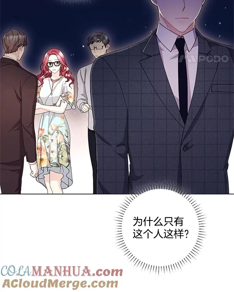 17.情侣座 第25页