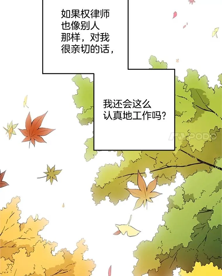 17.情侣座 第35页