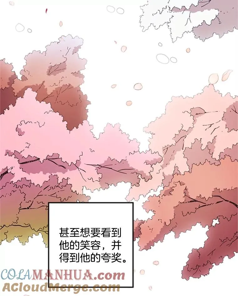 17.情侣座 第37页