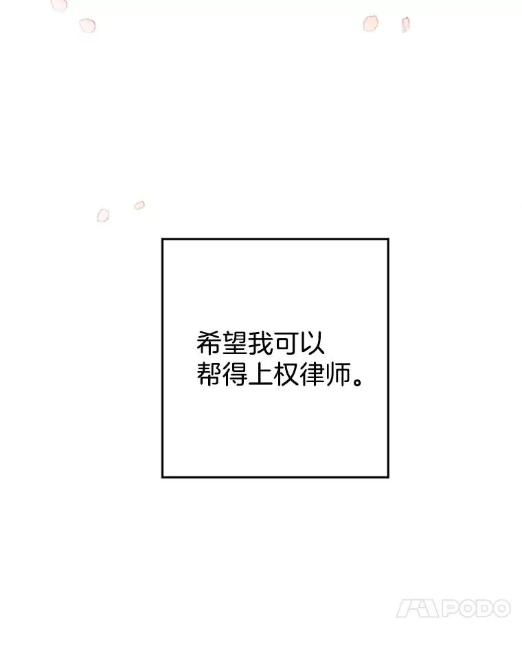17.情侣座 第38页