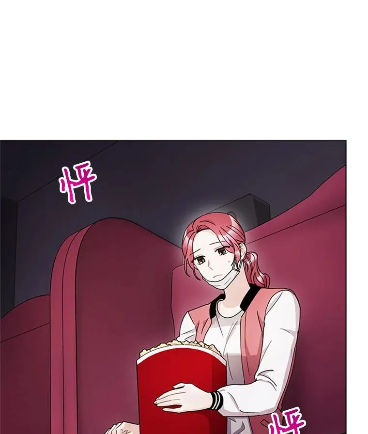 17.情侣座 第39页