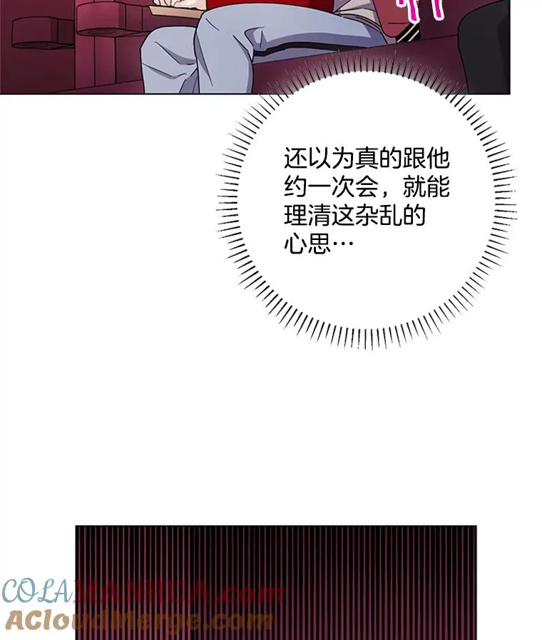 17.情侣座 第40页