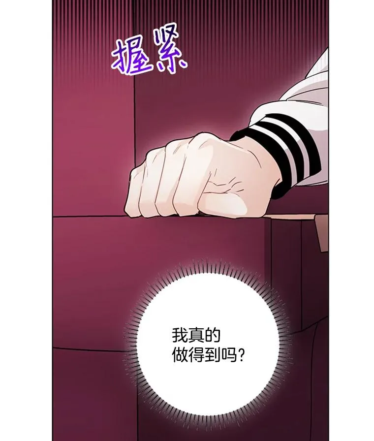 17.情侣座 第41页