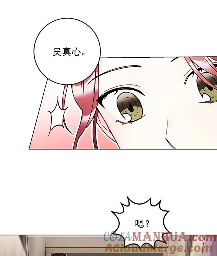 17.情侣座 第43页