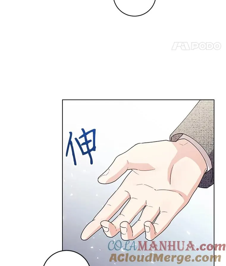 17.情侣座 第46页