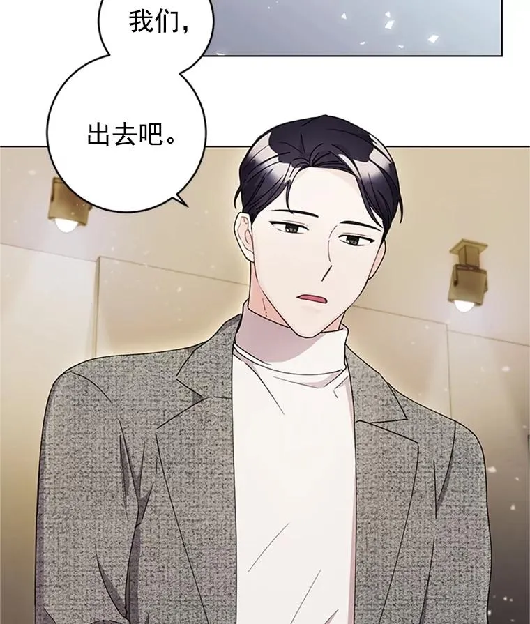 17.情侣座 第47页