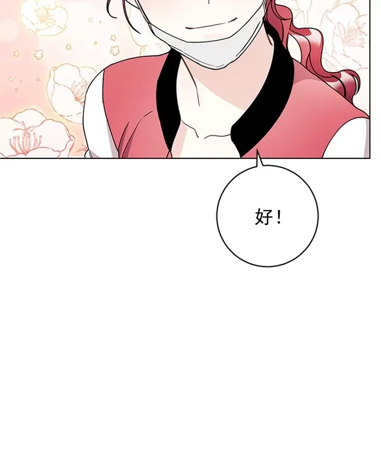 17.情侣座 第50页