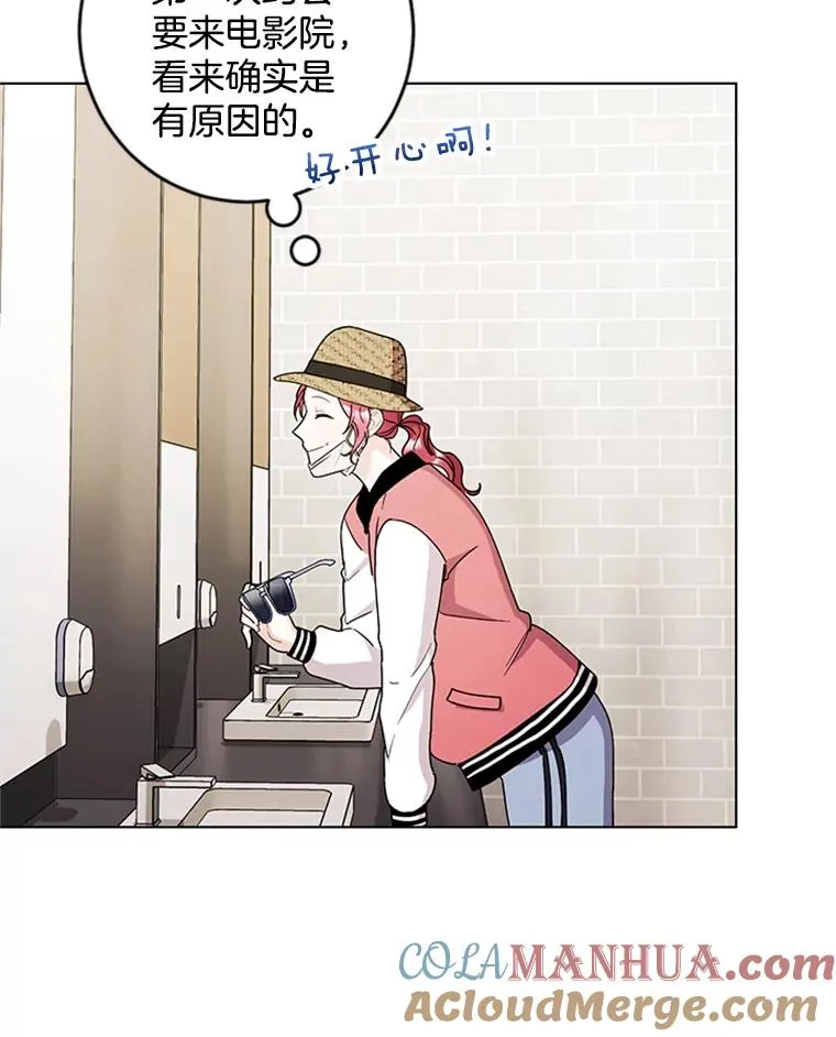 17.情侣座 第52页