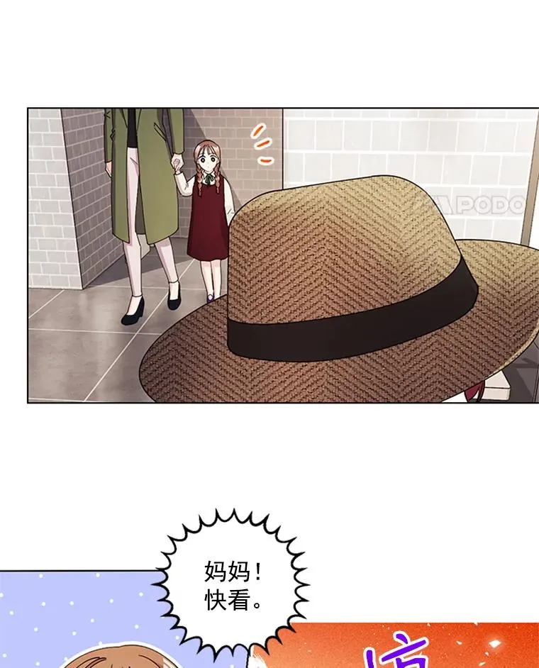 17.情侣座 第53页