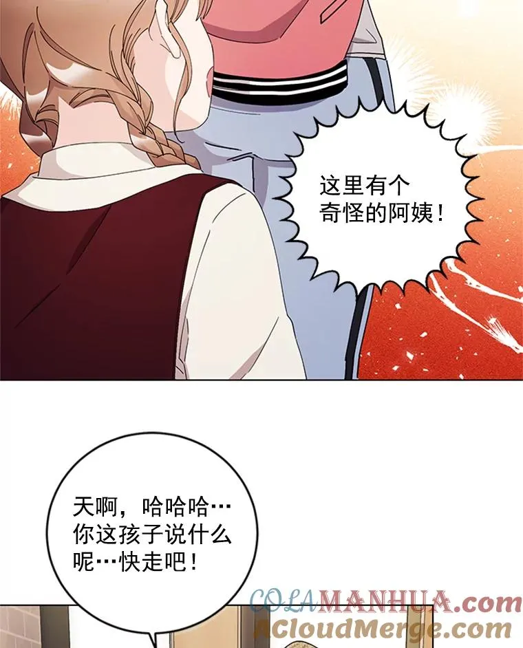 17.情侣座 第55页