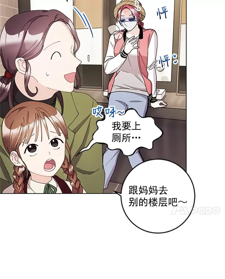 17.情侣座 第56页