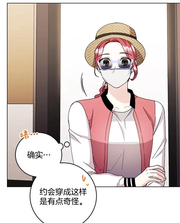 17.情侣座 第57页