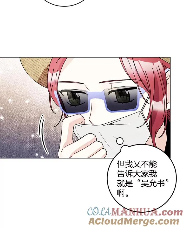 17.情侣座 第58页