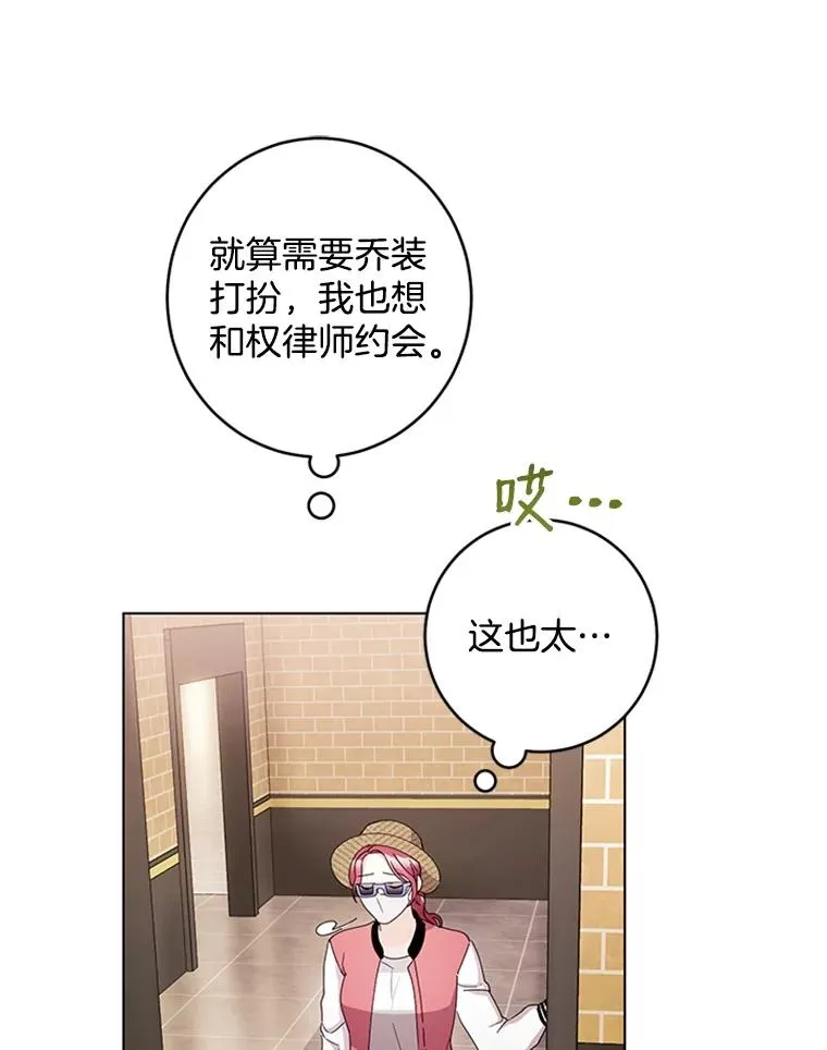 17.情侣座 第59页
