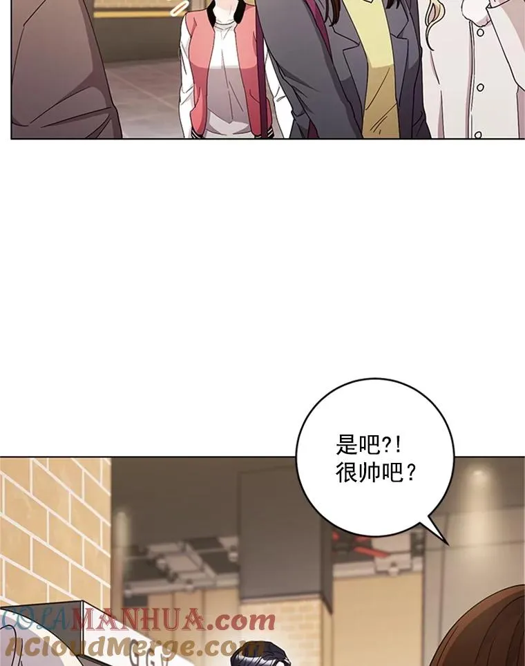 17.情侣座 第61页