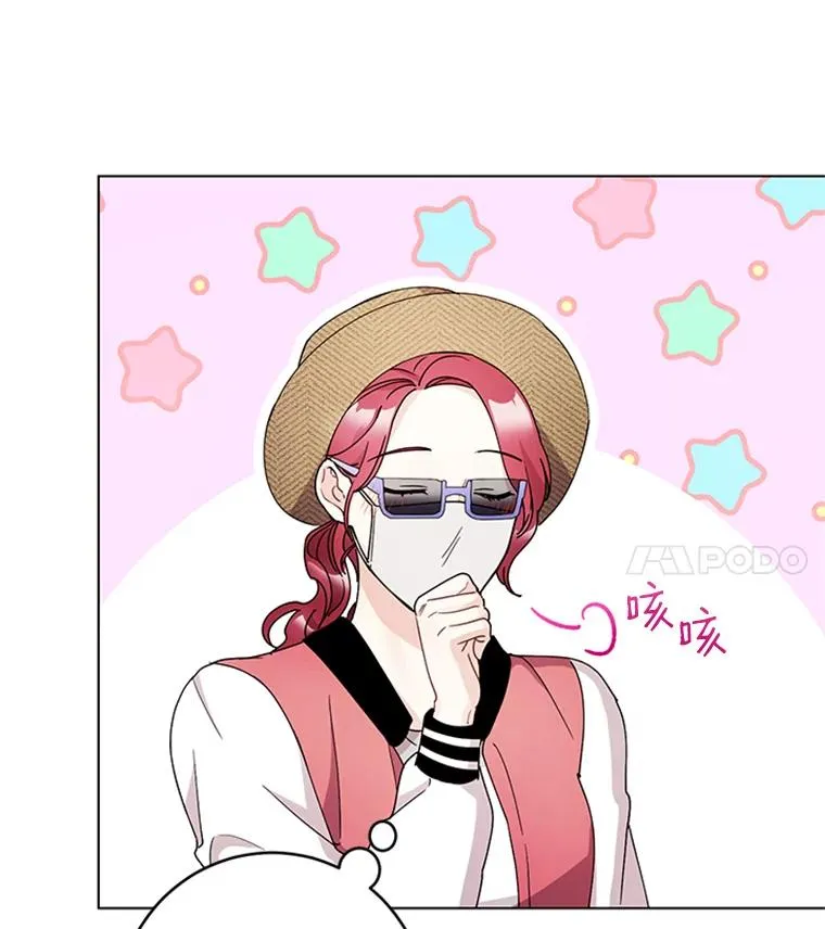 17.情侣座 第63页