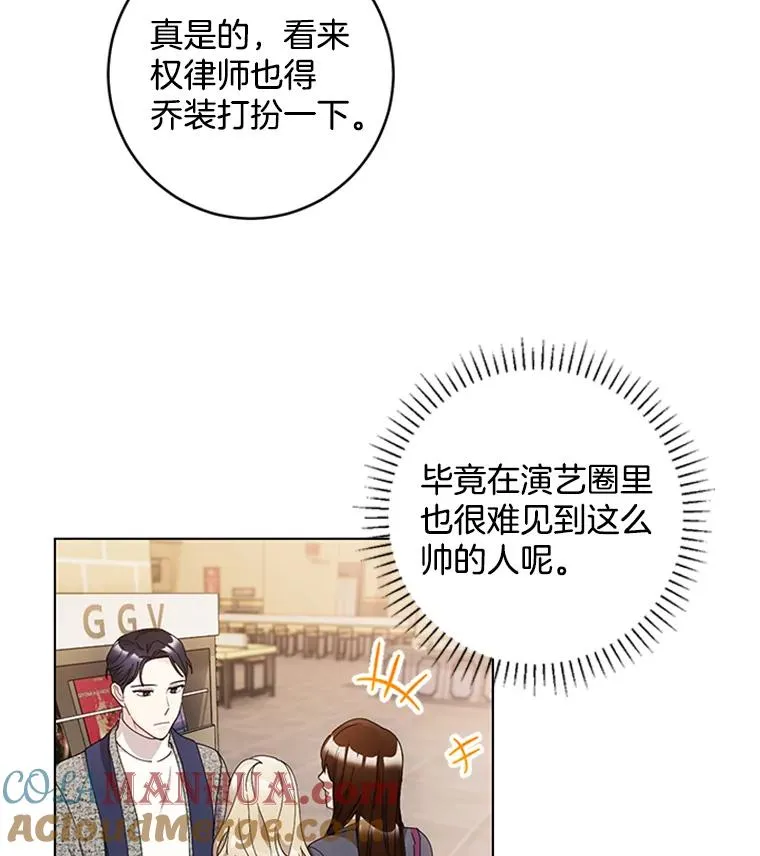 17.情侣座 第64页