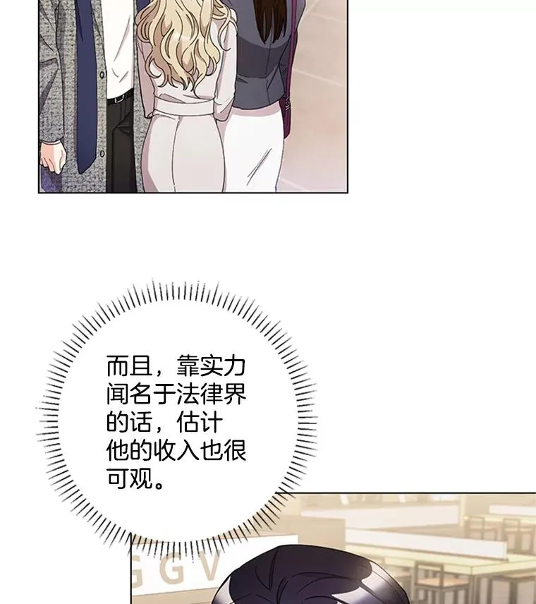17.情侣座 第65页