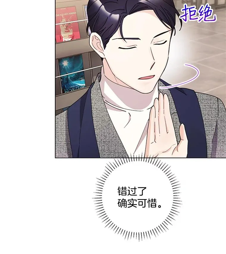 17.情侣座 第66页
