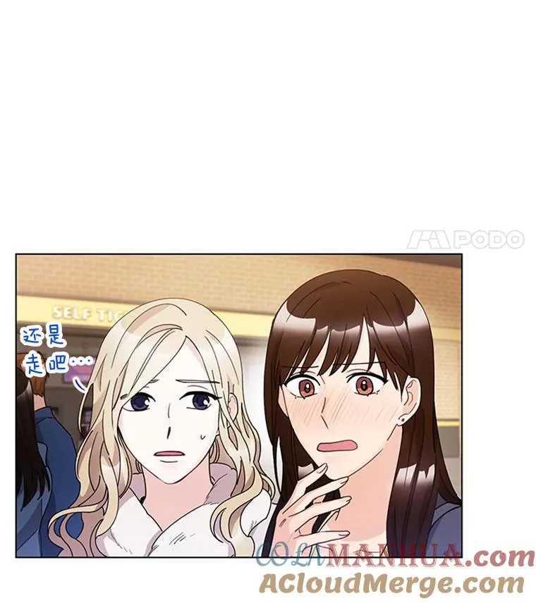 17.情侣座 第67页