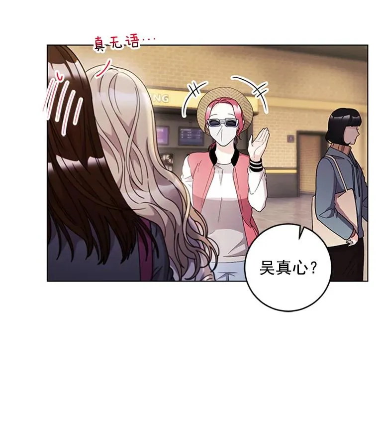 17.情侣座 第68页