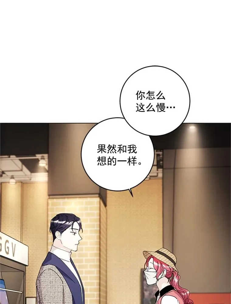 17.情侣座 第69页