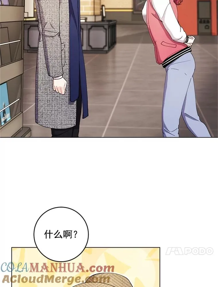 17.情侣座 第70页