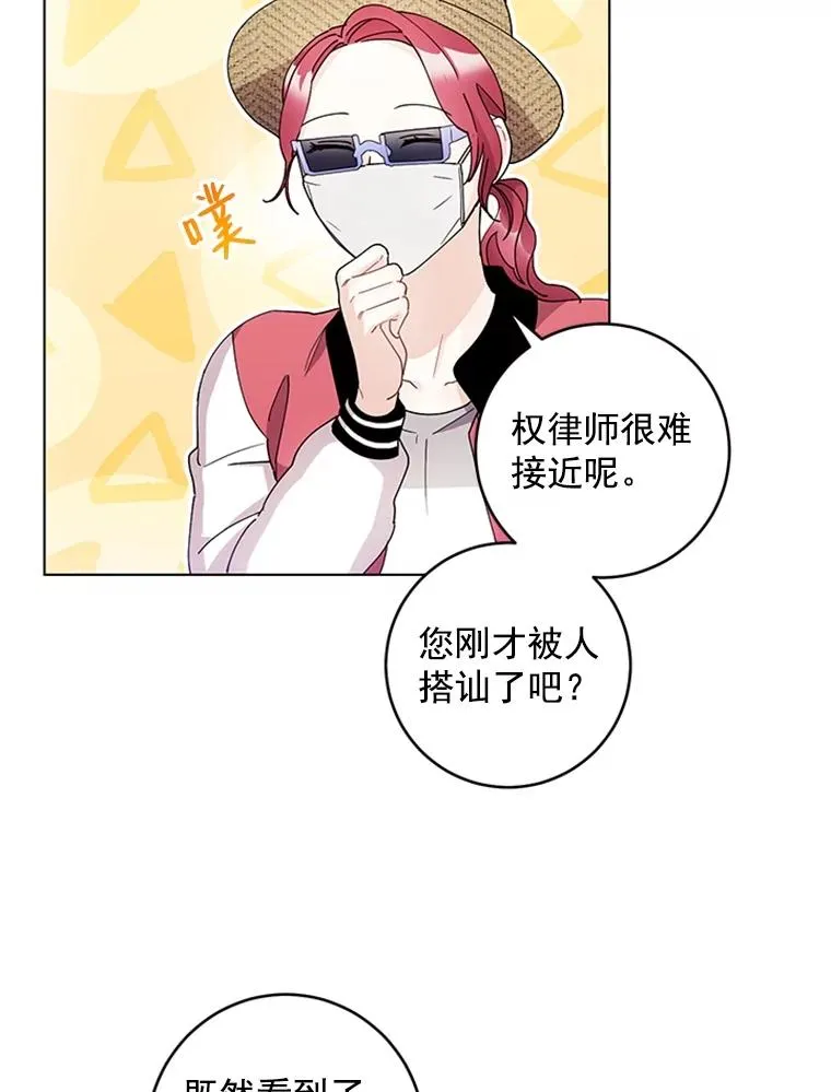 17.情侣座 第71页