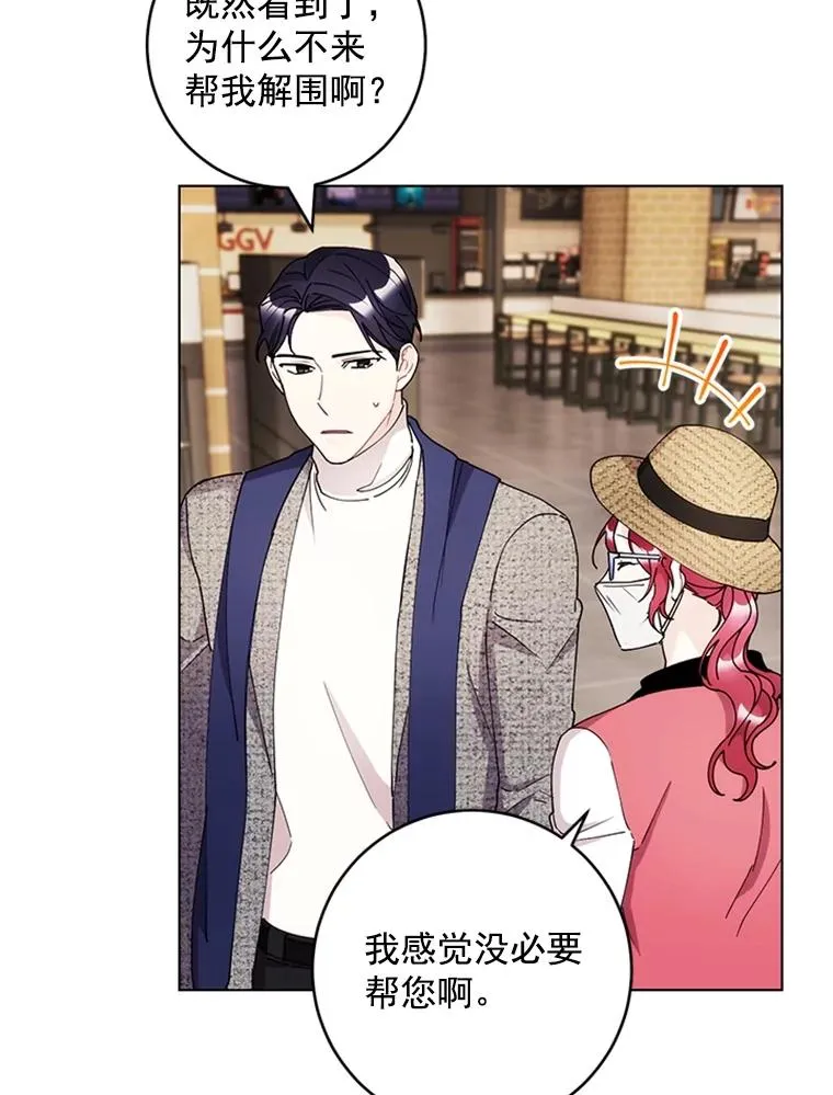 17.情侣座 第72页