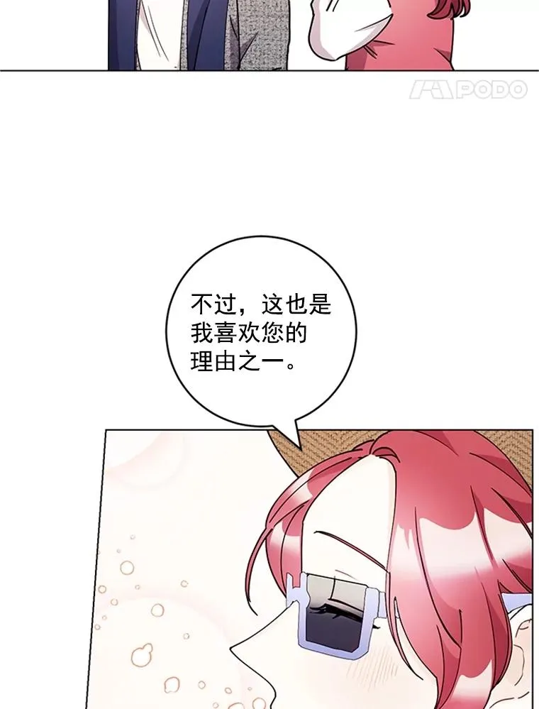 17.情侣座 第74页