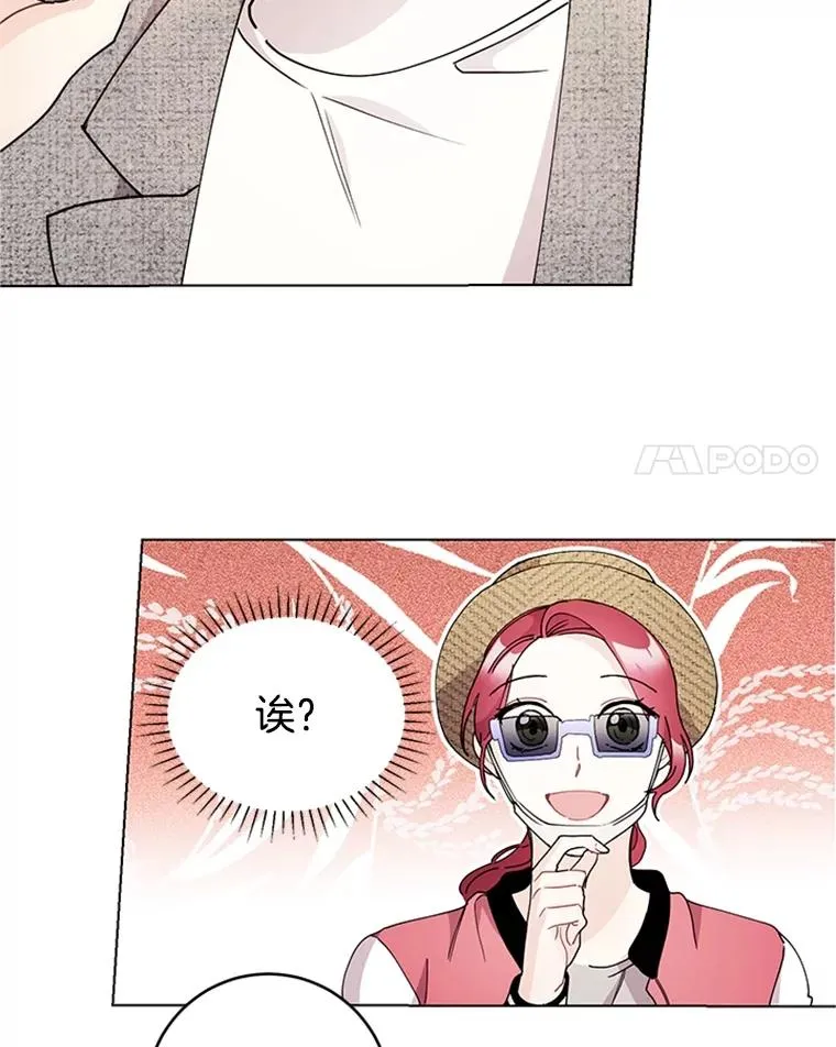 17.情侣座 第77页
