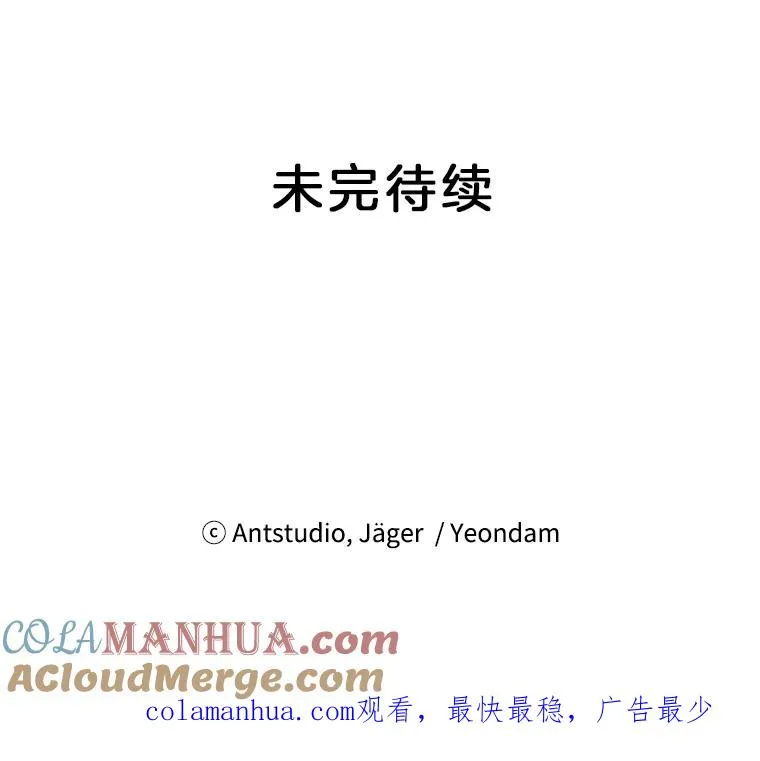 17.情侣座 第82页