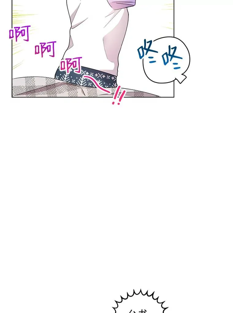 18.梦中的王子 第26页