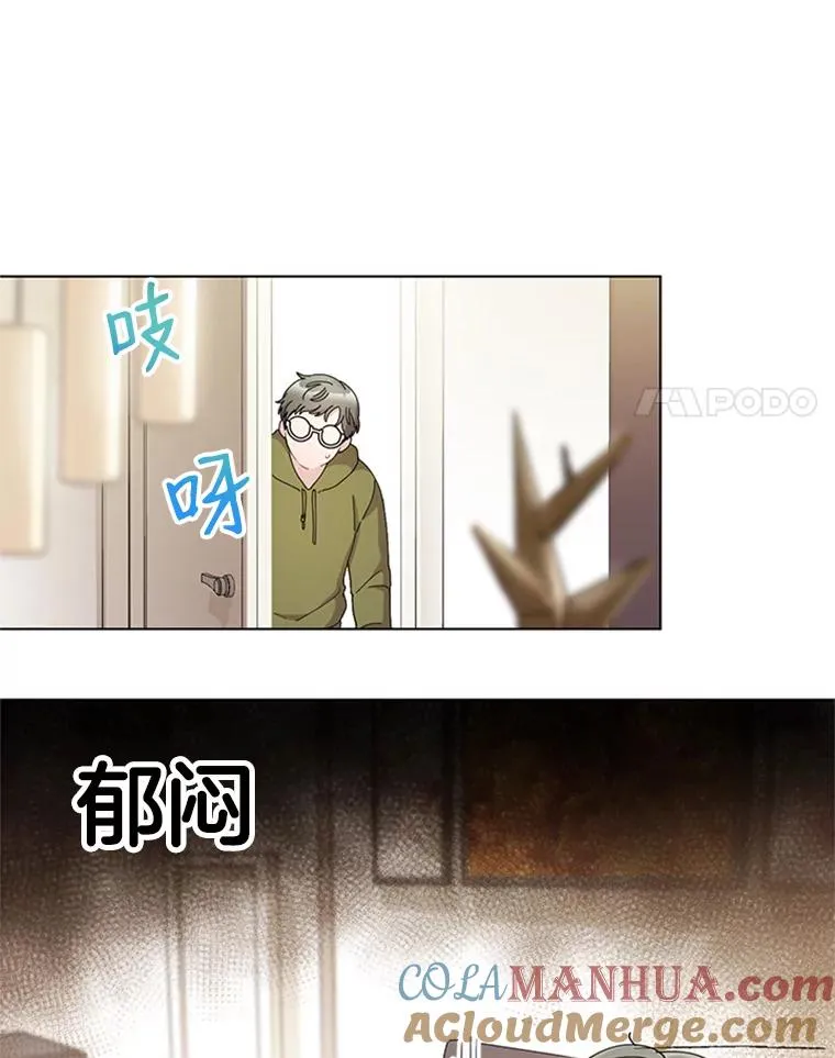 18.梦中的王子 第28页