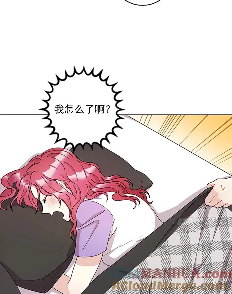 18.梦中的王子 第31页