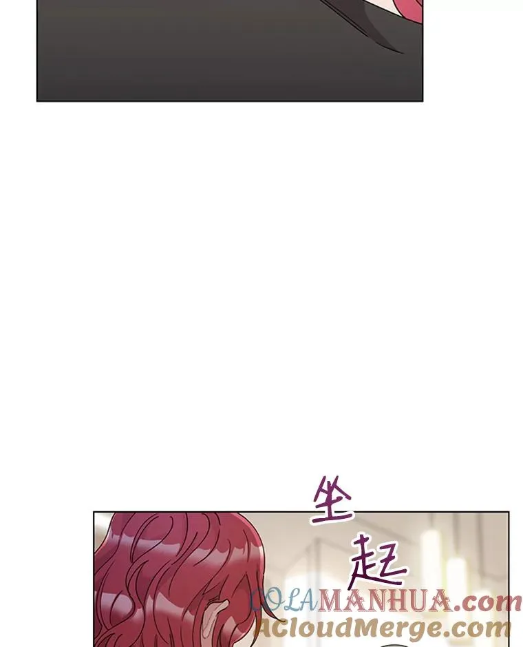 18.梦中的王子 第37页