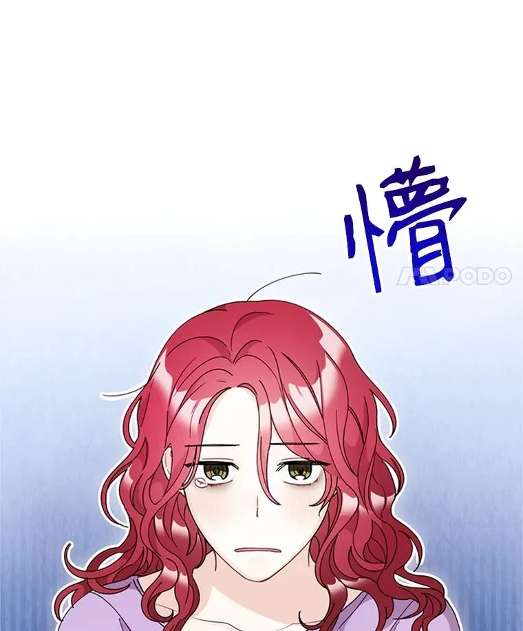 18.梦中的王子 第62页