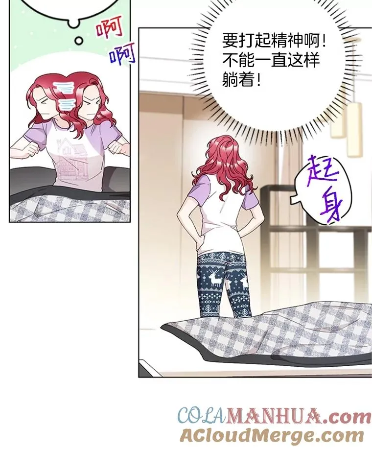 18.梦中的王子 第64页