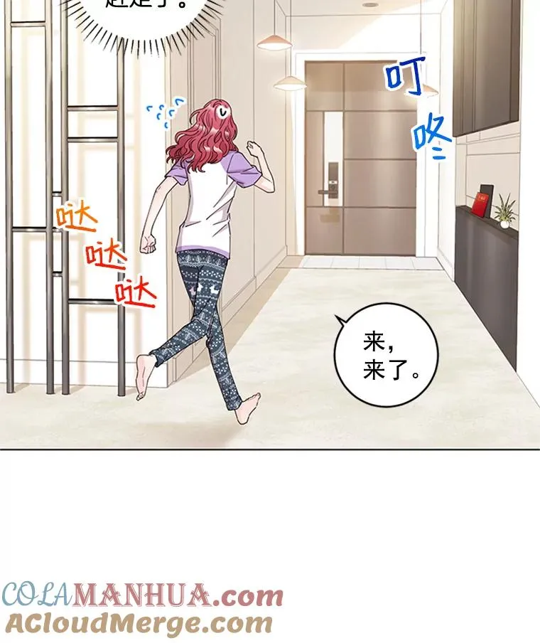 18.梦中的王子 第70页