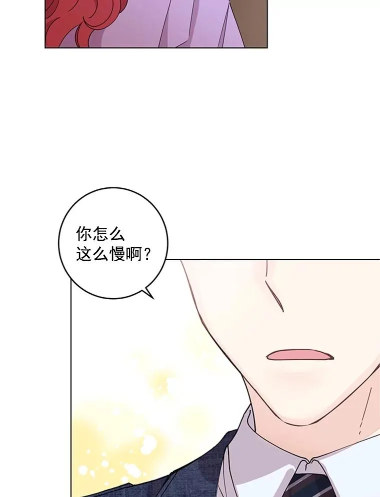 18.梦中的王子 第72页