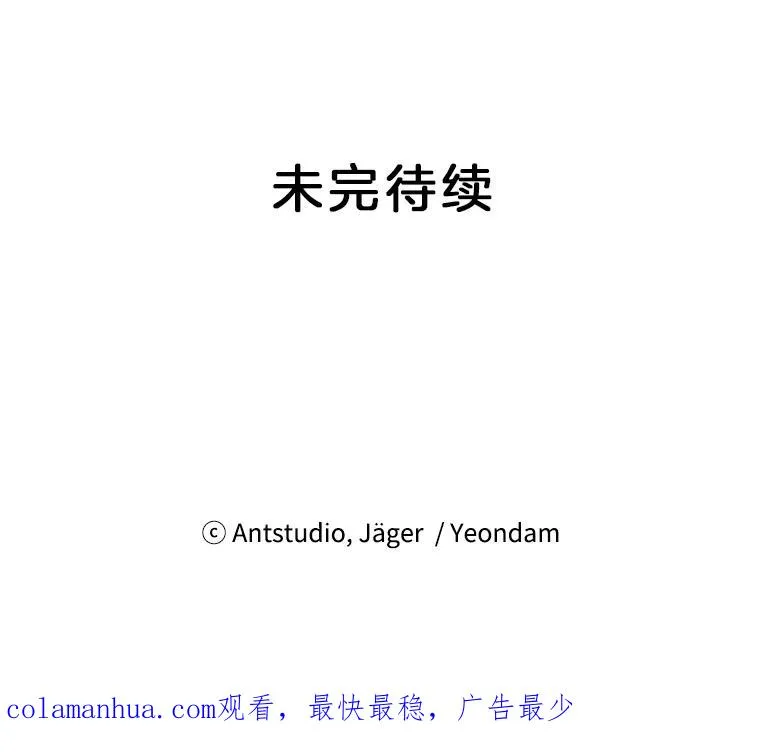18.梦中的王子 第77页