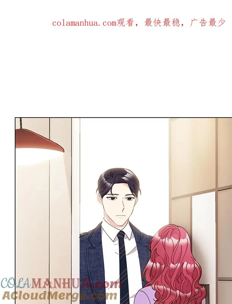 19.表白 第1页