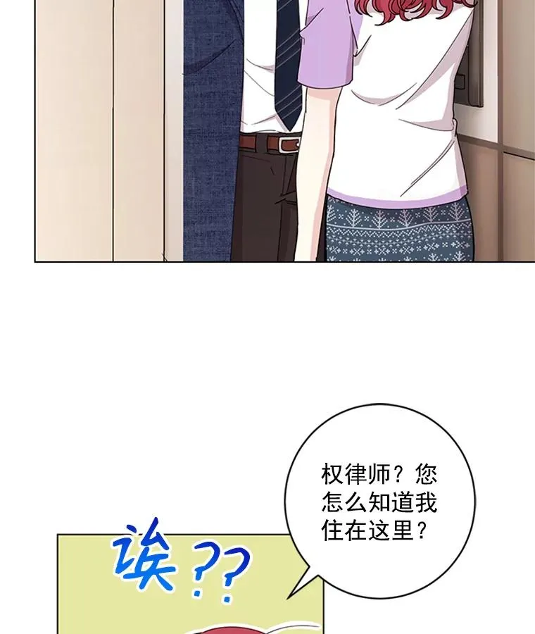 19.表白 第2页