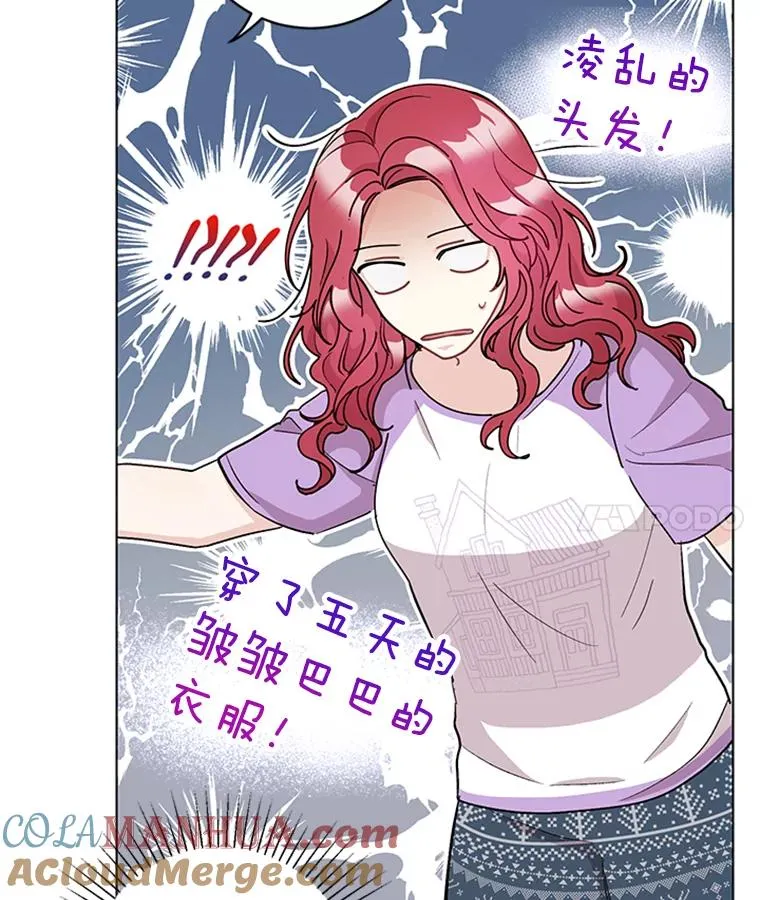 19.表白 第4页